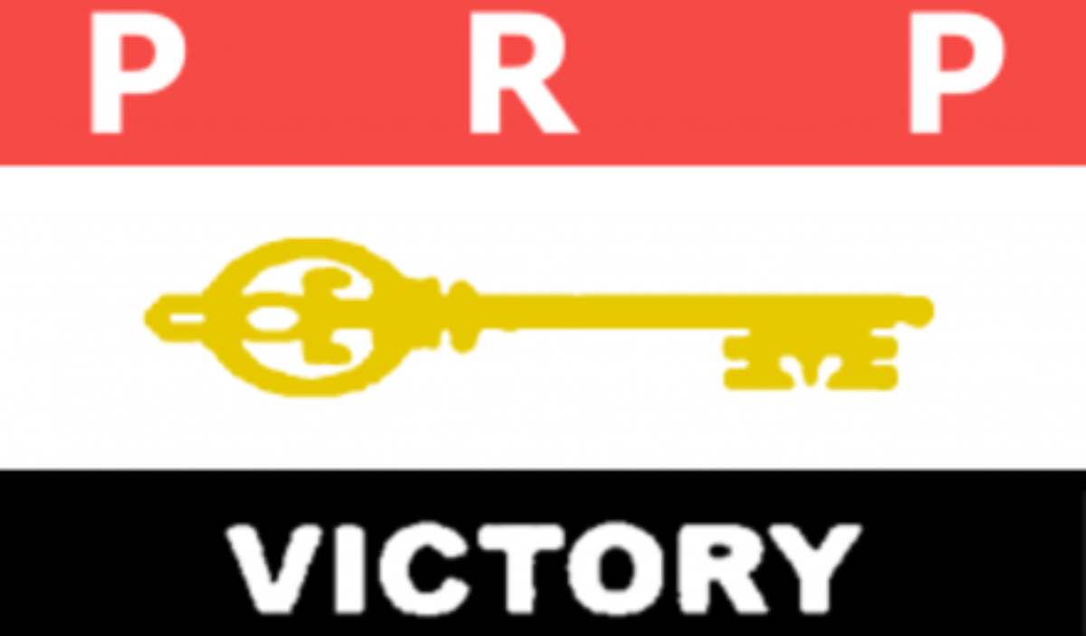 Peoples Redemption Party opposes Relocation of US-France Military Bases to Nigeria