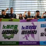Samsung Protest South Korea