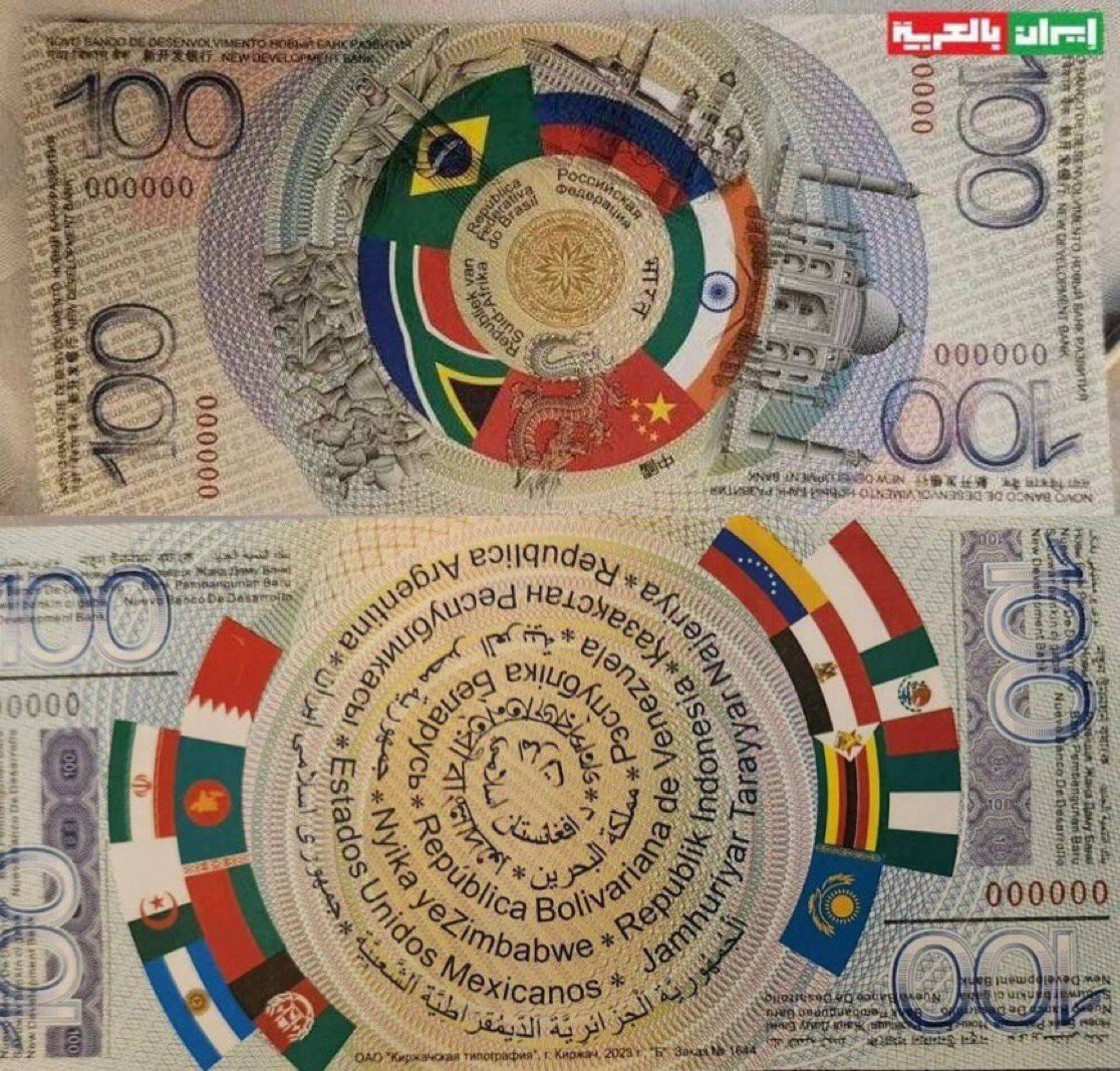 BRICS Partner Countries