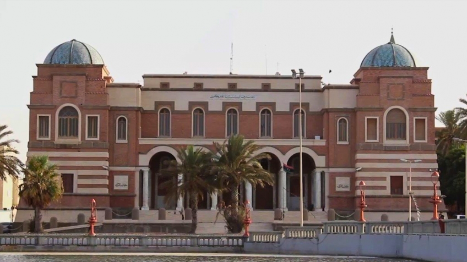 Libya Set to Resume Oil Production as Central Bank Crisis Subsides